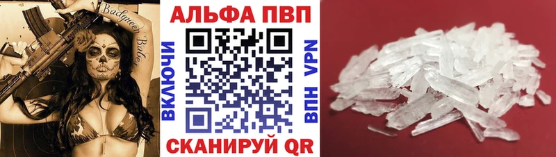 Наркошоп купить COCAIN  МЕФ  БУТИРАТ  ГАШИШ  APVP  АМФЕТАМИН  Рубцовск