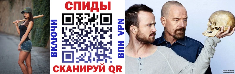 АМФ Premium  Купить закладки  Рубцовск 