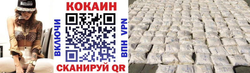 Купить где  Рубцовск  КОКАИН FishScale 
