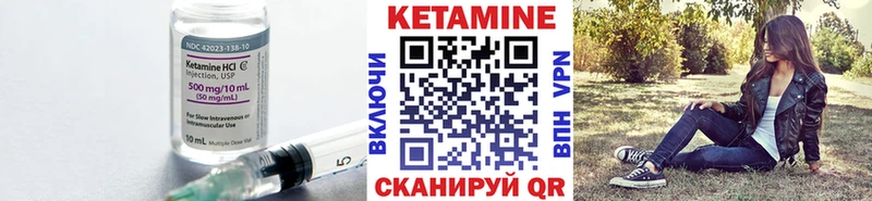 Купить закладки  Рубцовск  КЕТАМИН ketamine 