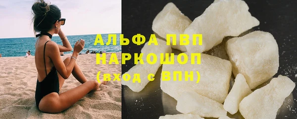 а пвп мука Каменск-Шахтинский