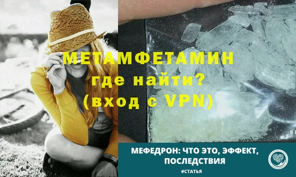 каннабис Каменногорск