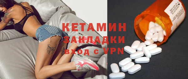mix Каменка