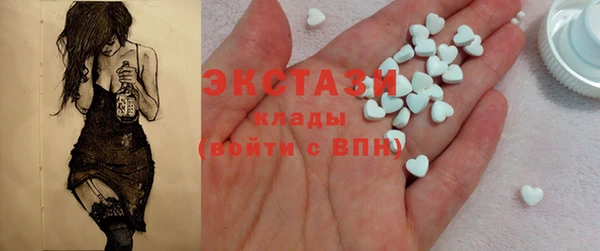 каннабис Каменногорск