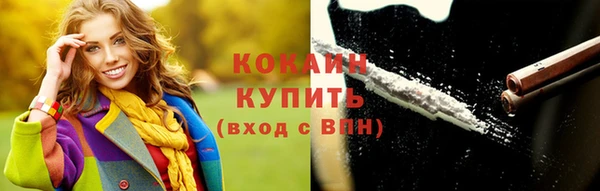 каннабис Каменногорск