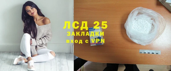 mix Каменка