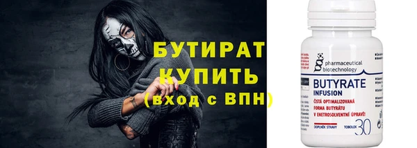 каннабис Каменногорск