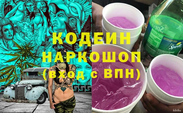 а пвп мука Каменск-Шахтинский