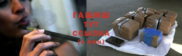 каннабис Каменногорск