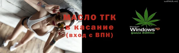 mix Каменка