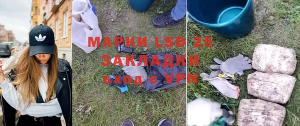 а пвп мука Каменск-Шахтинский