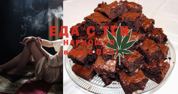 а пвп мука Каменск-Шахтинский