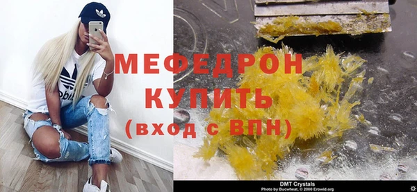 а пвп мука Каменск-Шахтинский