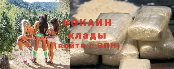 каннабис Каменногорск