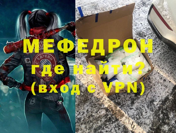 каннабис Каменногорск