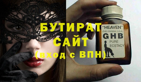 mix Каменка