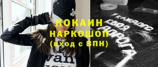 а пвп мука Каменск-Шахтинский