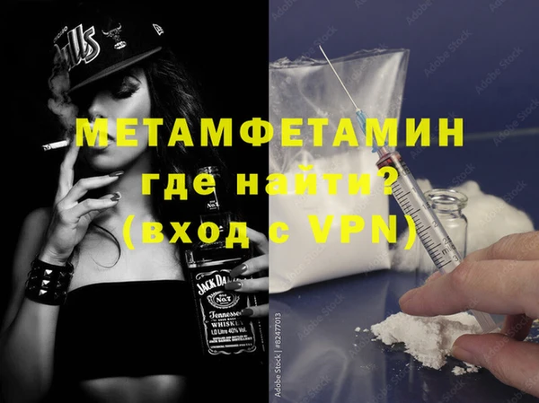 а пвп мука Каменск-Шахтинский