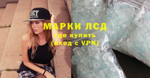 каннабис Каменногорск