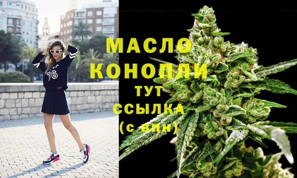 каннабис Каменногорск