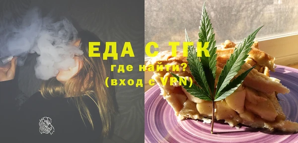 а пвп мука Каменск-Шахтинский