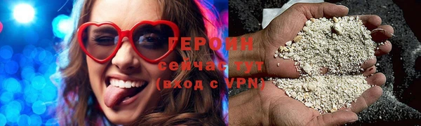 каннабис Каменногорск