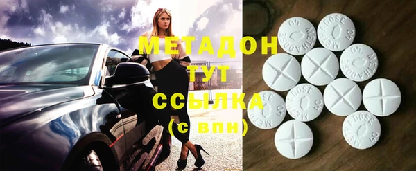каннабис Каменногорск