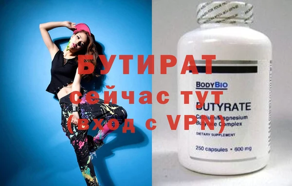 mix Каменка