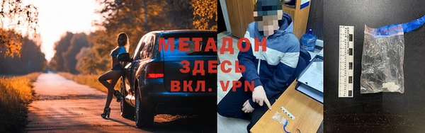 а пвп мука Каменск-Шахтинский