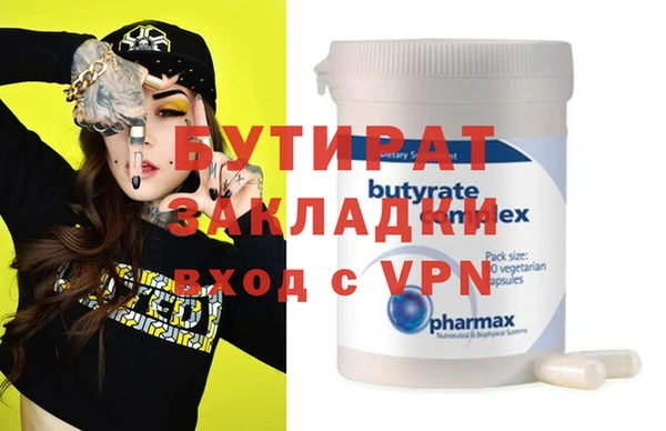 каннабис Каменногорск