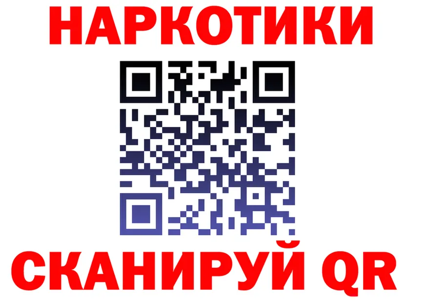 Купить наркотик это телеграм Рубцовск