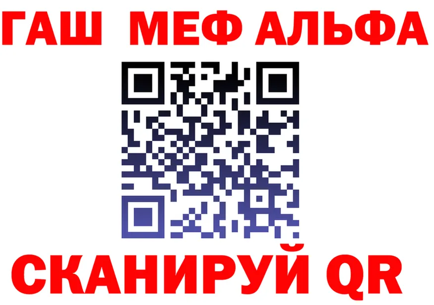 Меф 4 MMC зеркало это MEGA Рубцовск