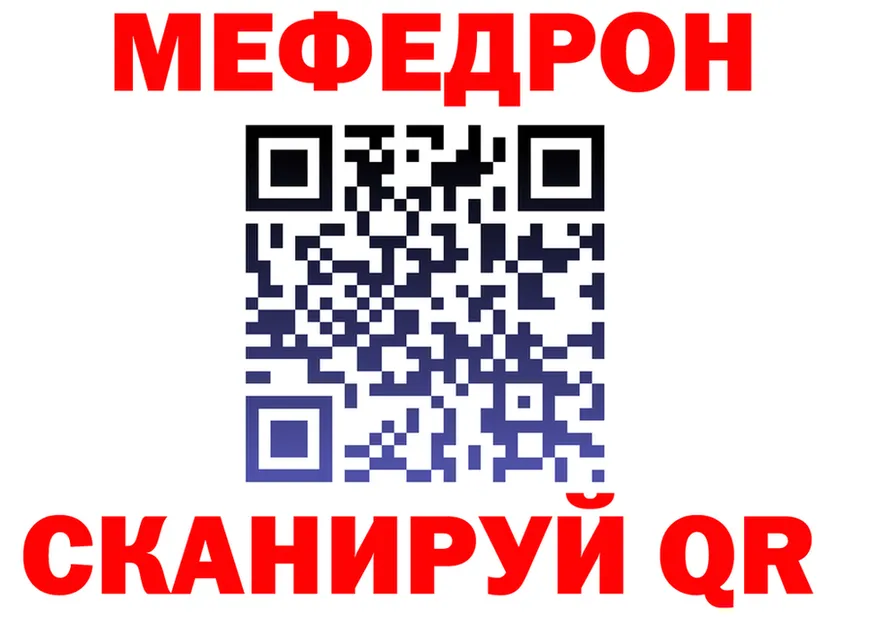 МАРИХУАНА Ganja ССЫЛКА маркетплейс mega Рубцовск