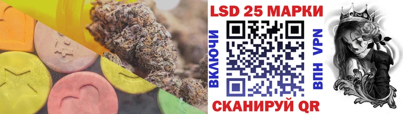 LSD-25 экстази ecstasy  Купить  Рубцовск 