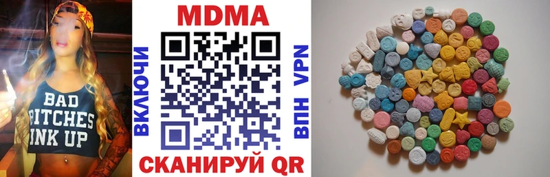 МДМА VHQ  Купить закладки  Рубцовск 