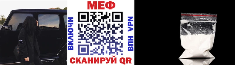 Купить где  Рубцовск  МЯУ-МЯУ мяу мяу 
