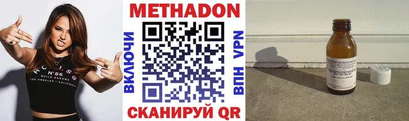 МЕТАДОН мёд  Купить где  Рубцовск 