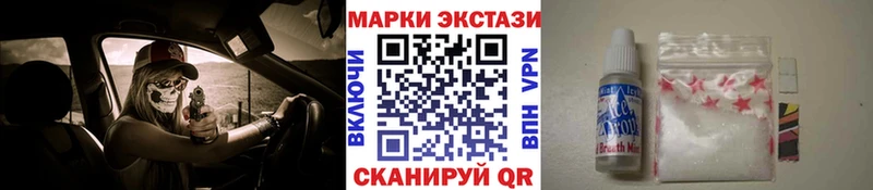 Марки N-bome 1,5мг Рубцовск