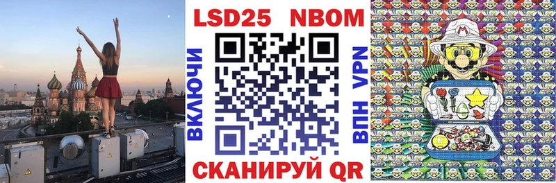 Марки NBOMe 1500мкг  Купить закладки  Рубцовск 